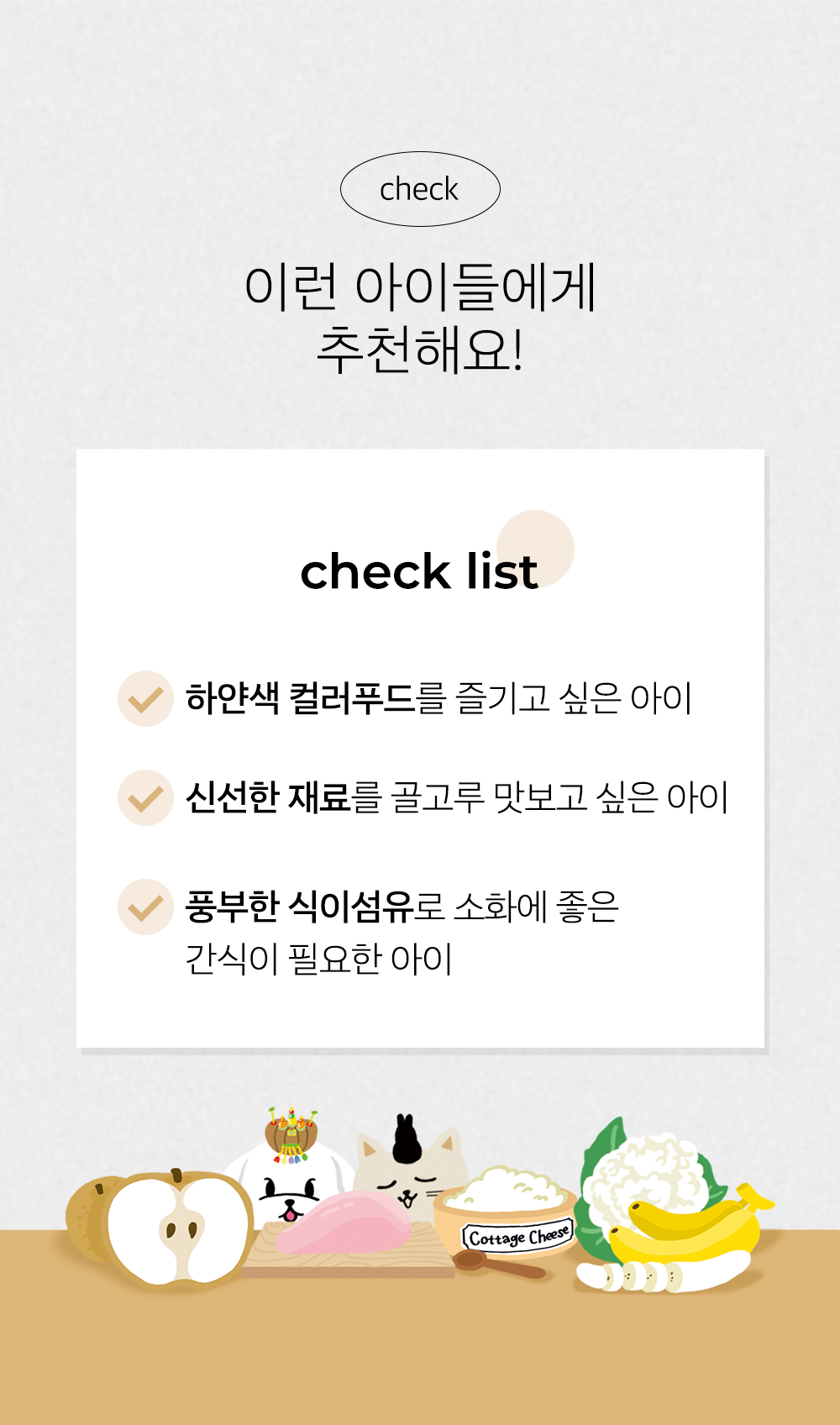 조공 오키로스틱 화이트 칠면조 14g*4p 3번째
