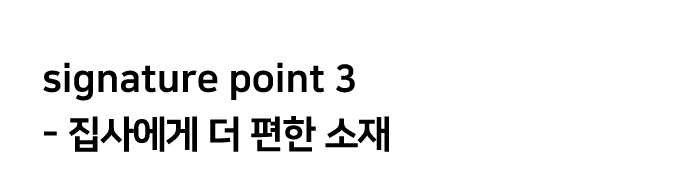 집에가야돼 라지 화이트 타이벡 바스켓 6번째