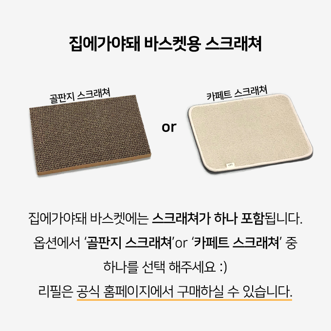 집에가야돼 라지 화이트 타이벡 바스켓 1번째