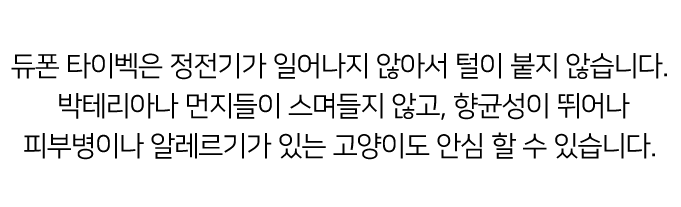 집에가야돼 라지 화이트 타이벡 바스켓 7번째