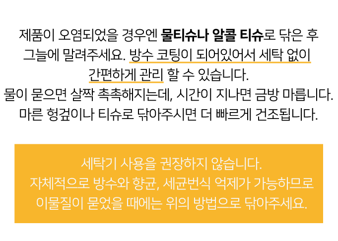 집에가야돼 라지 화이트 타이벡 바스켓 8번째