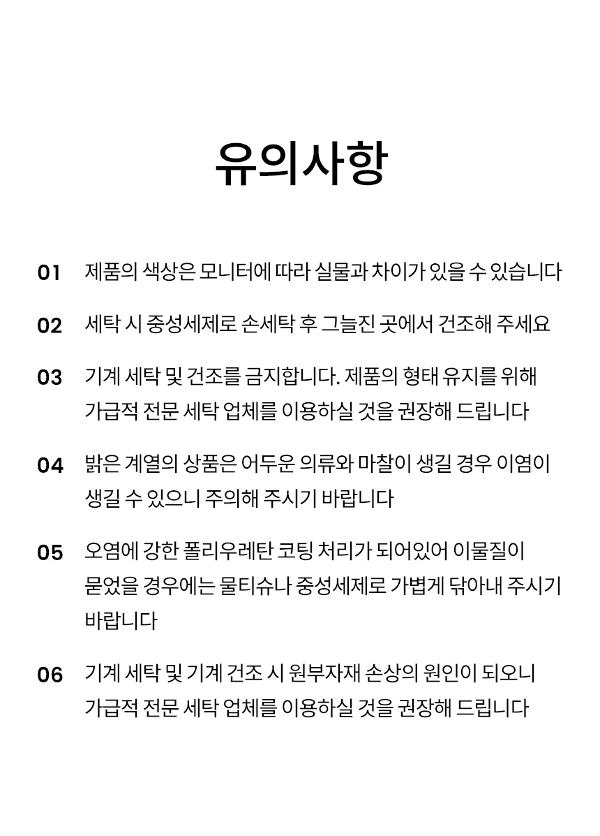 [NEW신상][무료배송] 리카리카 에어쉘 카시트 크림화이트/네이비 16번째