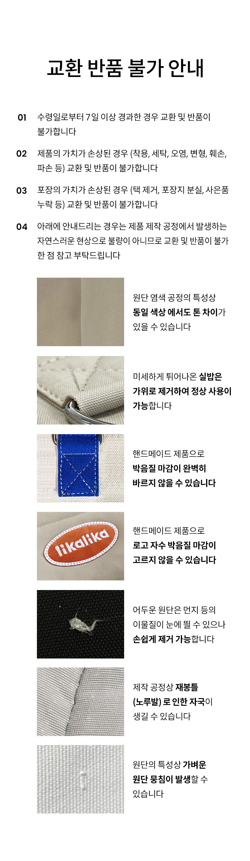 [NEW신상][무료배송] 리카리카 에어쉘 카시트 크림화이트/네이비 17번째