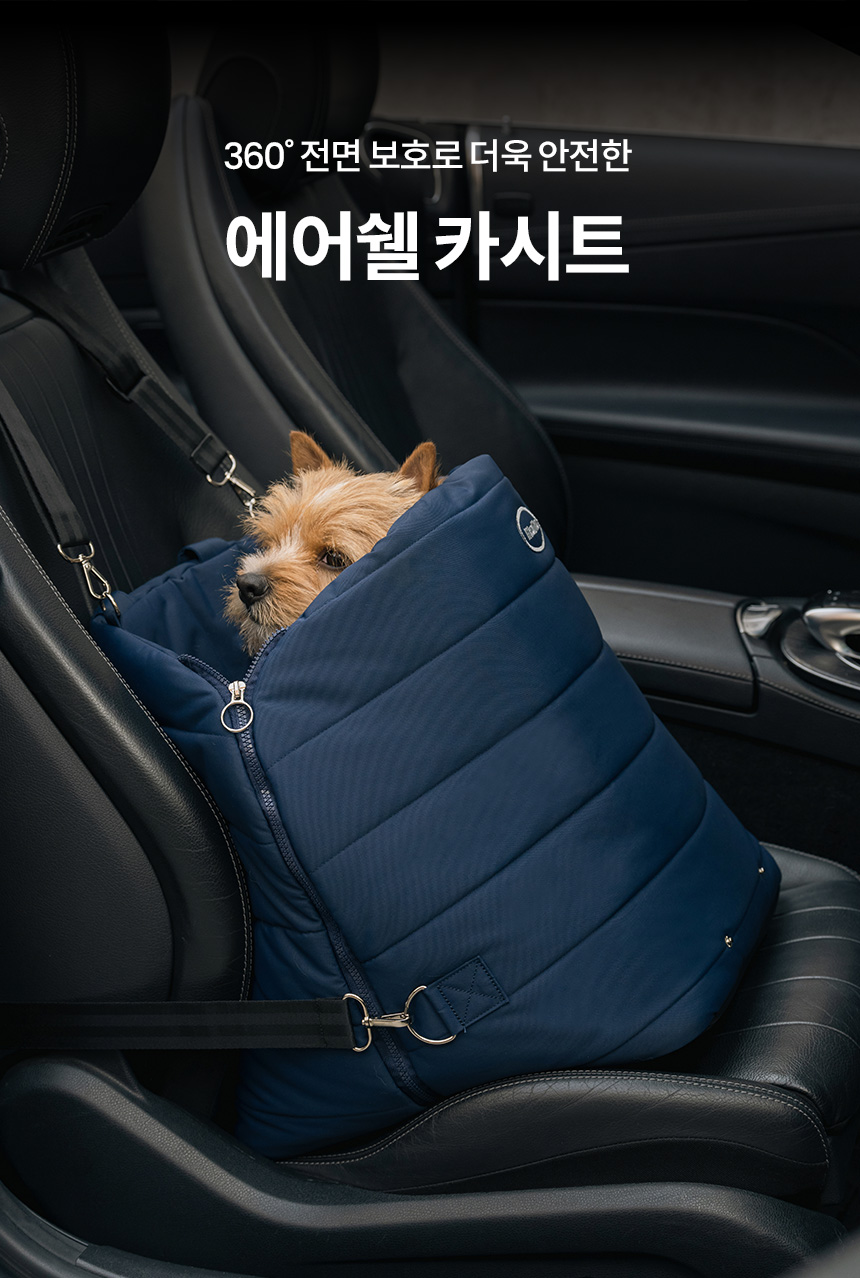 [NEW신상][무료배송] 리카리카 에어쉘 카시트 크림화이트/네이비 1번째