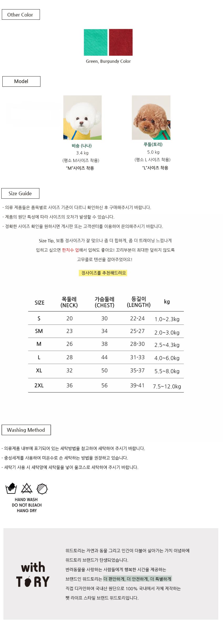 [무료배송] 위드토리 위티레고 트레이닝복 옐로우블루 S -2XL 4번째