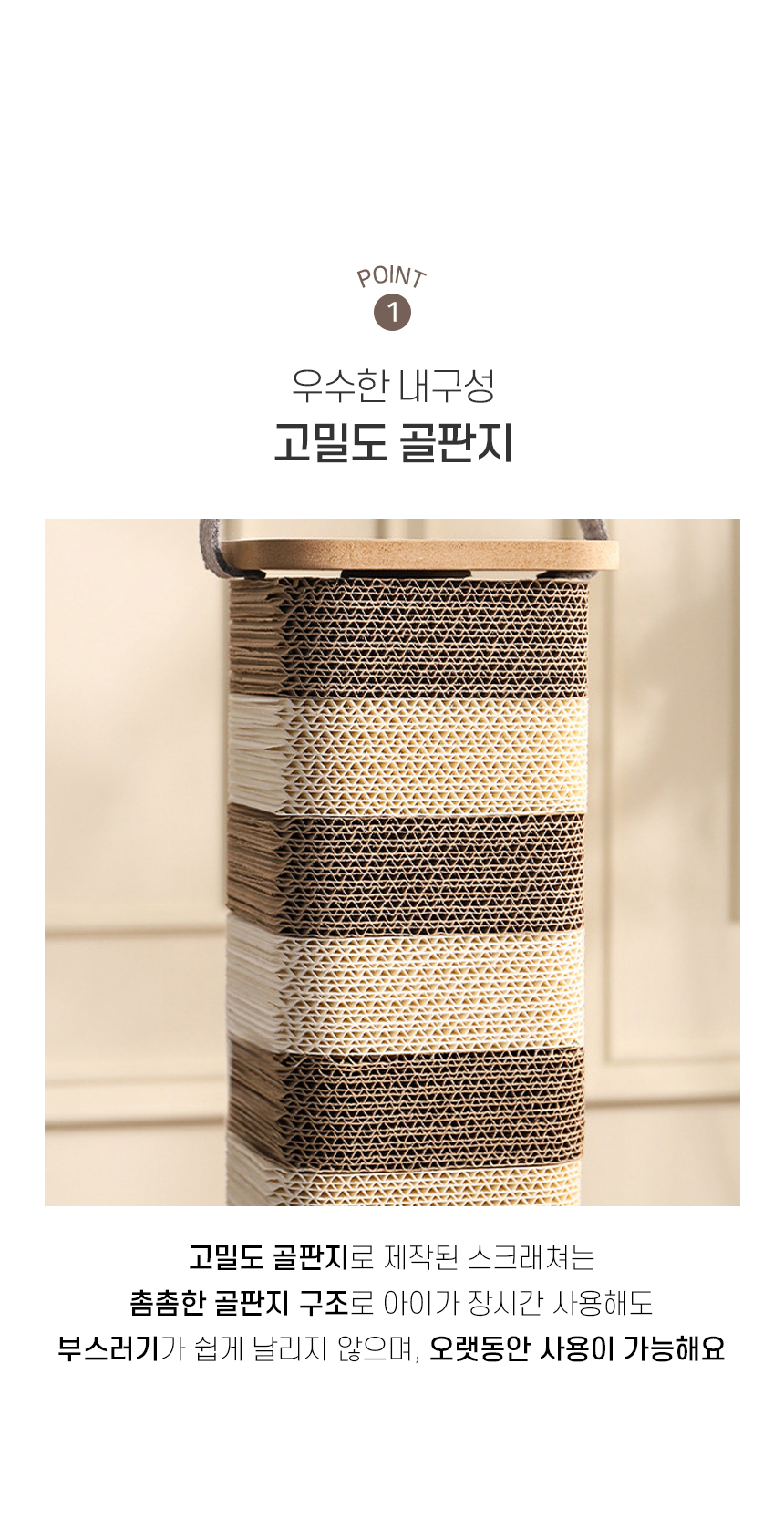 [NEW신상][무료배송] 개과천선 캣 어몽드 에센트 스크래쳐 4번째