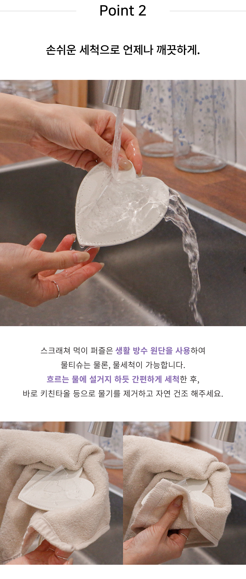 [무료배송] 베베네코 먹이퍼즐세트 화이트/소라/핑크/라벤더 3번째
