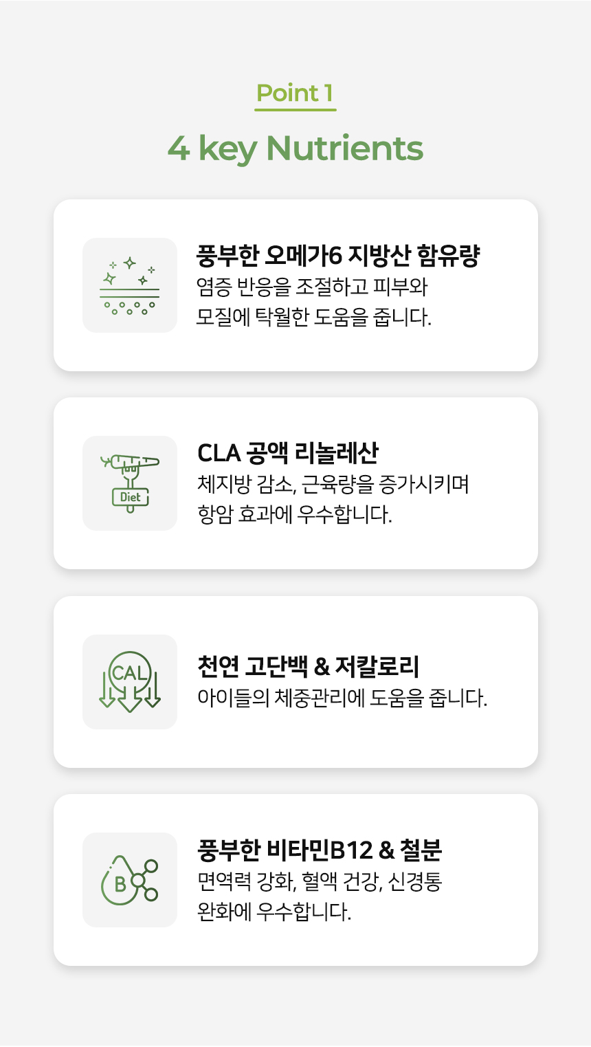 [NEW신상][무료배송] 벨체르 프리미엄 저알러지 양고기 육포 50g 13번째