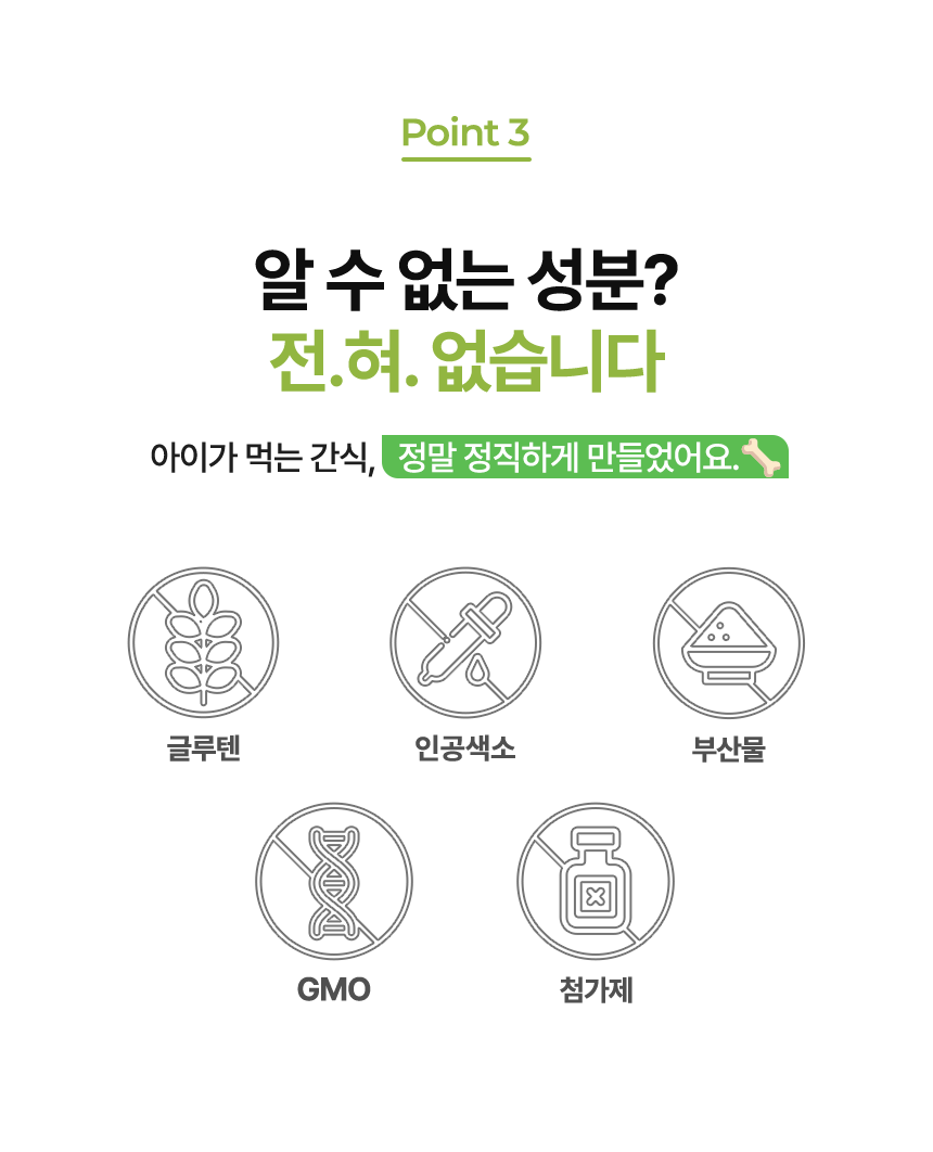 [NEW신상][무료배송] 벨체르 프리미엄 저알러지 양고기 육포 50g 15번째