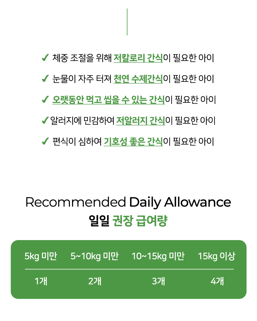 [NEW신상][무료배송] 벨체르 프리미엄 저알러지 양고기 육포 50g 19번째