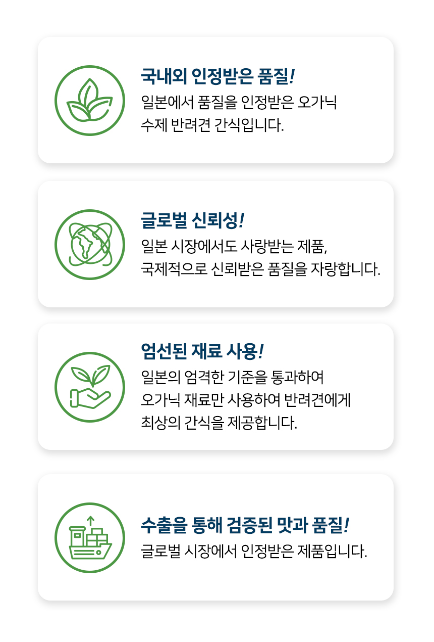 [NEW신상][무료배송] 벨체르 프리미엄 저알러지 양고기 육포 50g 10번째
