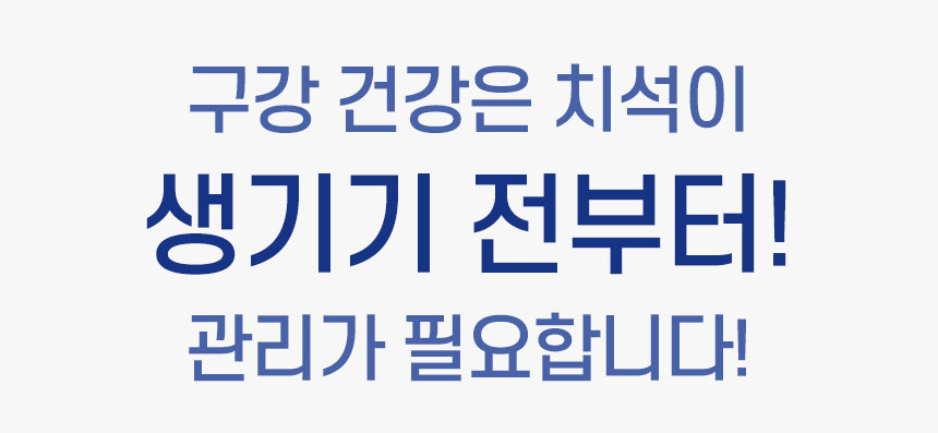 [무료배송] 옥시그린 펫젤 118ml 5번째