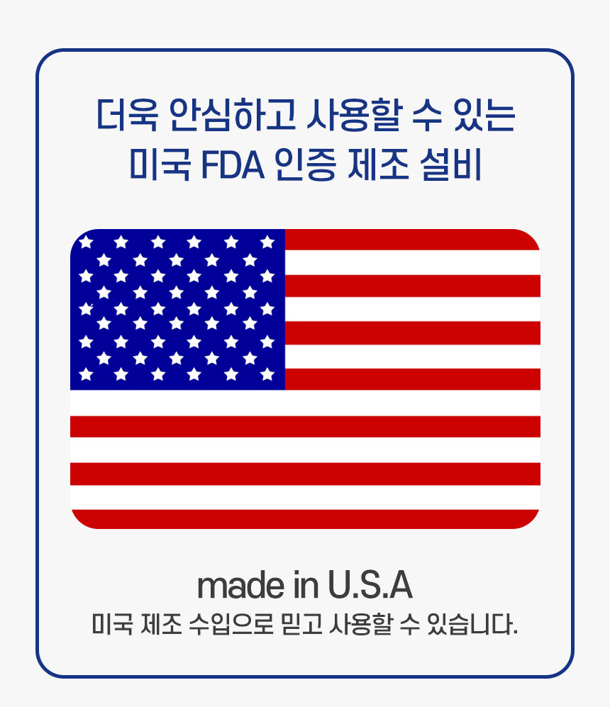 [무료배송] 옥시그린 펫젤 118ml 17번째