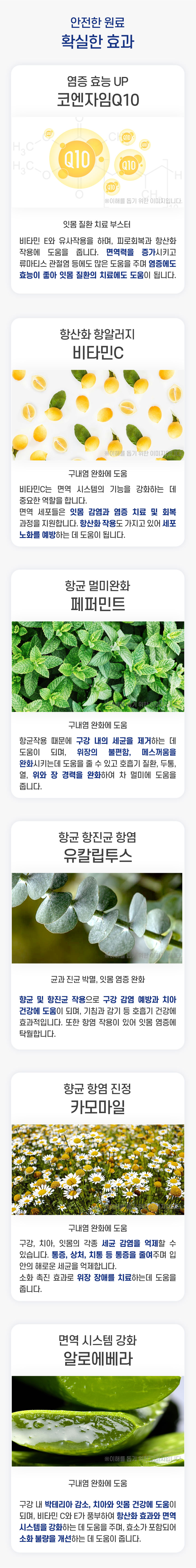 [무료배송] 옥시그린 펫젤 118ml 10번째