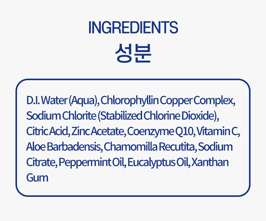 [무료배송] 옥시그린 펫젤 118ml 19번째