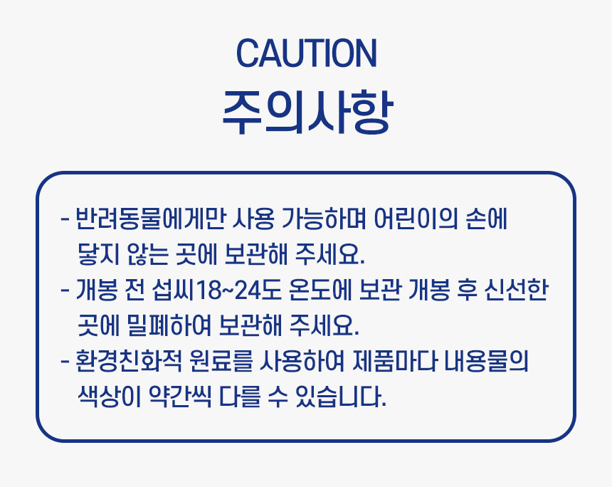 [무료배송] 옥시그린 펫젤 118ml 20번째