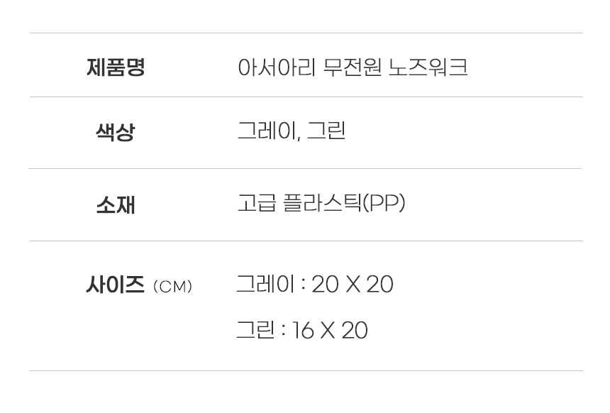[무료배송] 아서아리 강아지 노즈워크 무전원 테니스 훈련 공 장난감 25번째