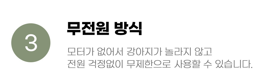 [무료배송] 아서아리 강아지 노즈워크 무전원 테니스 훈련 공 장난감 8번째