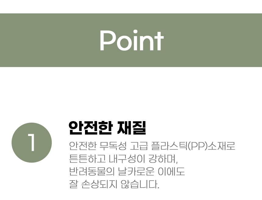 [무료배송] 아서아리 강아지 노즈워크 무전원 테니스 훈련 공 장난감 4번째