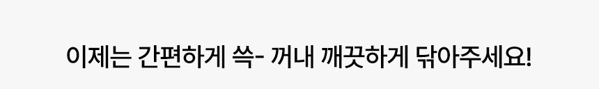 [무료배송] 허레이 프로 아이 케어 패드 50매 11번째