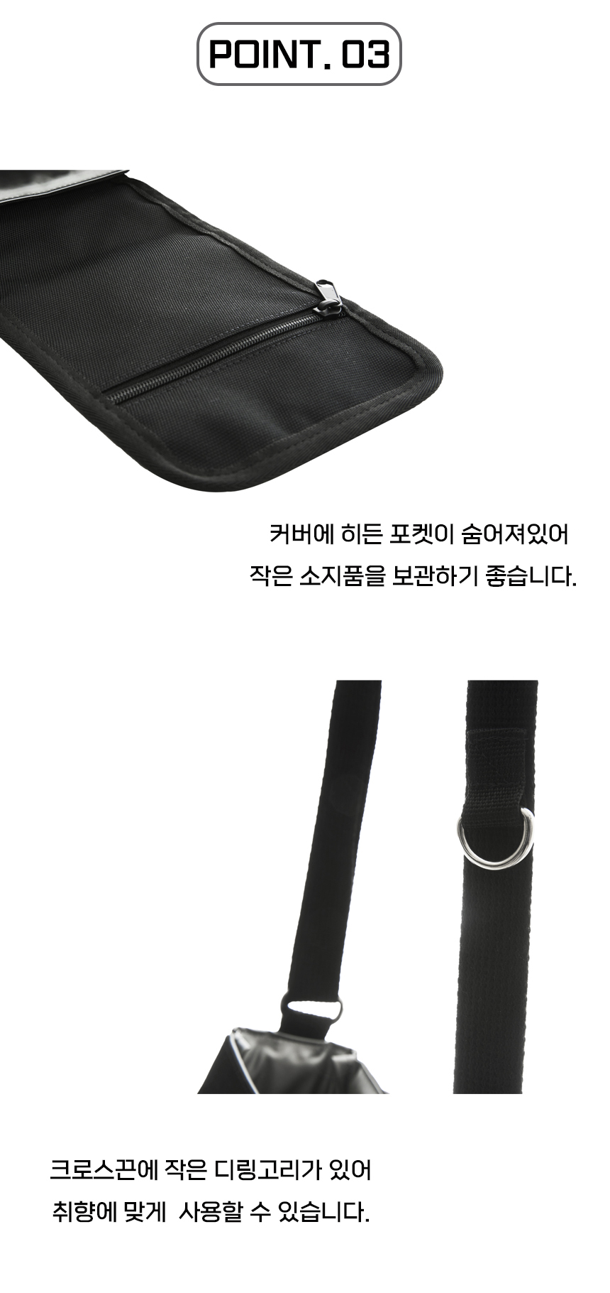 [무료배송] iLLO 텐텐 워킹백 블랙 3번째