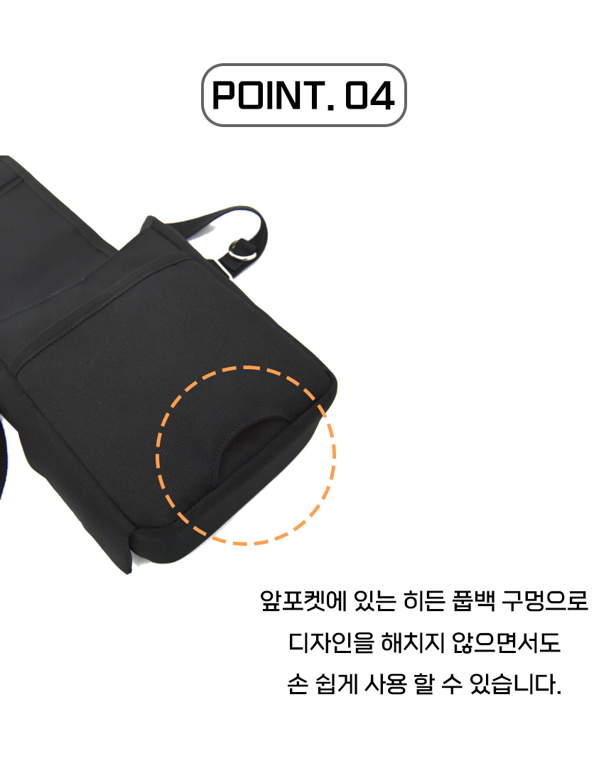 [무료배송] iLLO 텐텐 워킹백 블랙 4번째