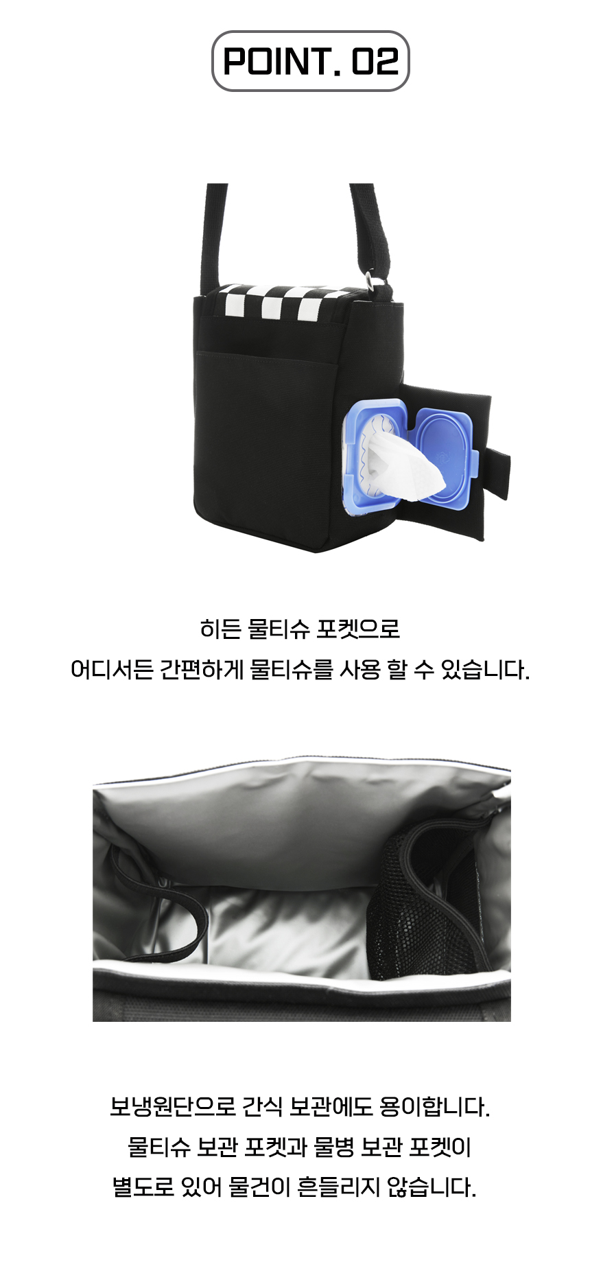 [무료배송] iLLO 텐텐 워킹백 블랙 2번째