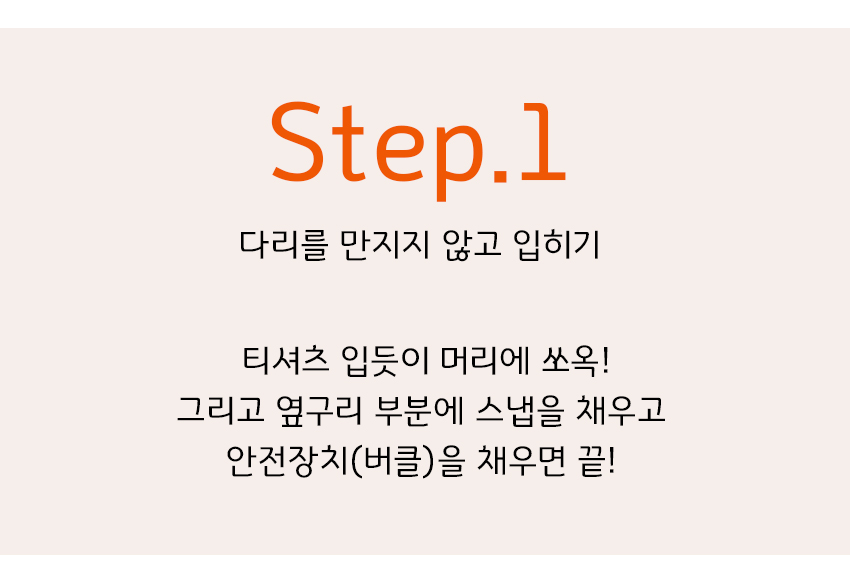[무료배송] 위드토리 슈팅스타 패딩 하네스 그린/베이지 S-3XL 2번째