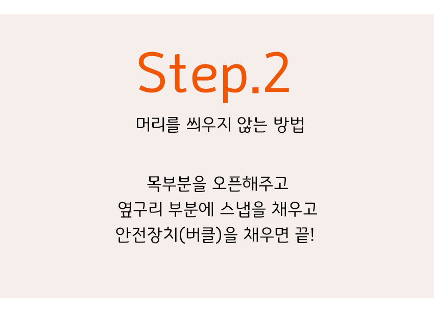 [무료배송] 위드토리 슈팅스타 패딩 하네스 그린/베이지 S-3XL 4번째