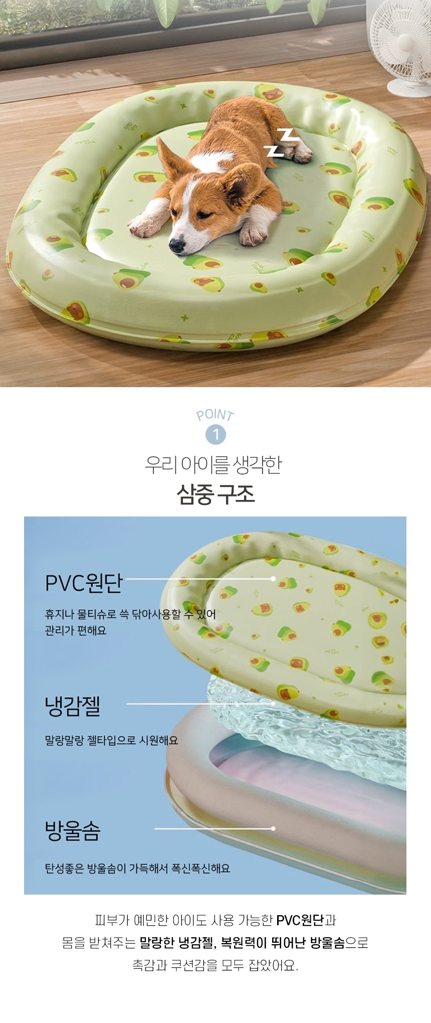 [NEW신상][무료배송] 가을이네 쿨노우 여름방석 아이스블루 3번째