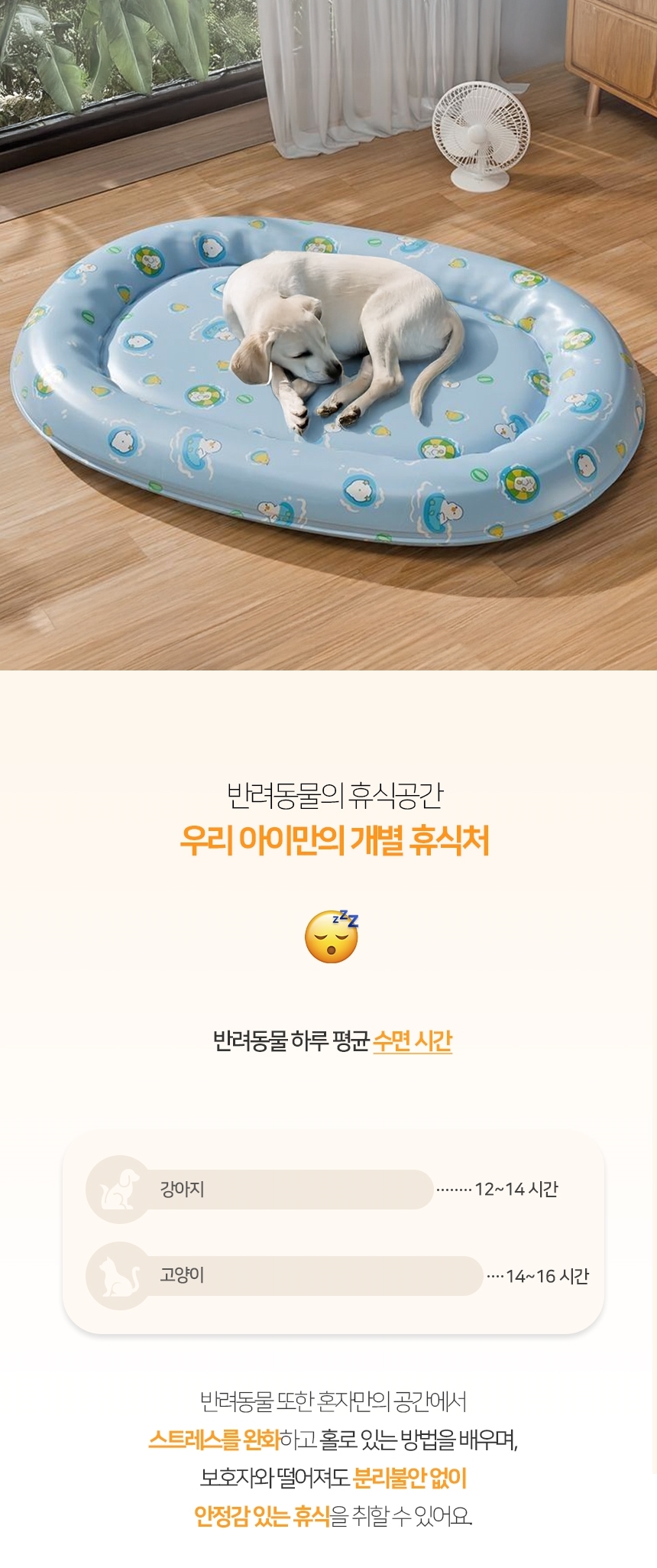 [NEW신상][무료배송] 가을이네 쿨노우 여름방석 아이스블루 2번째