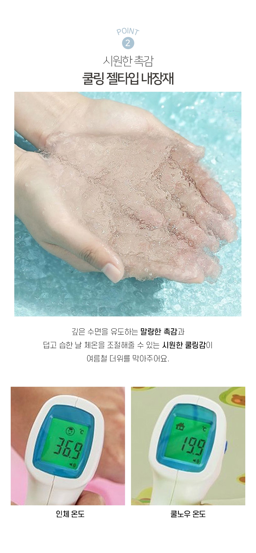 [NEW신상][무료배송] 가을이네 쿨노우 여름방석 아이스블루 4번째