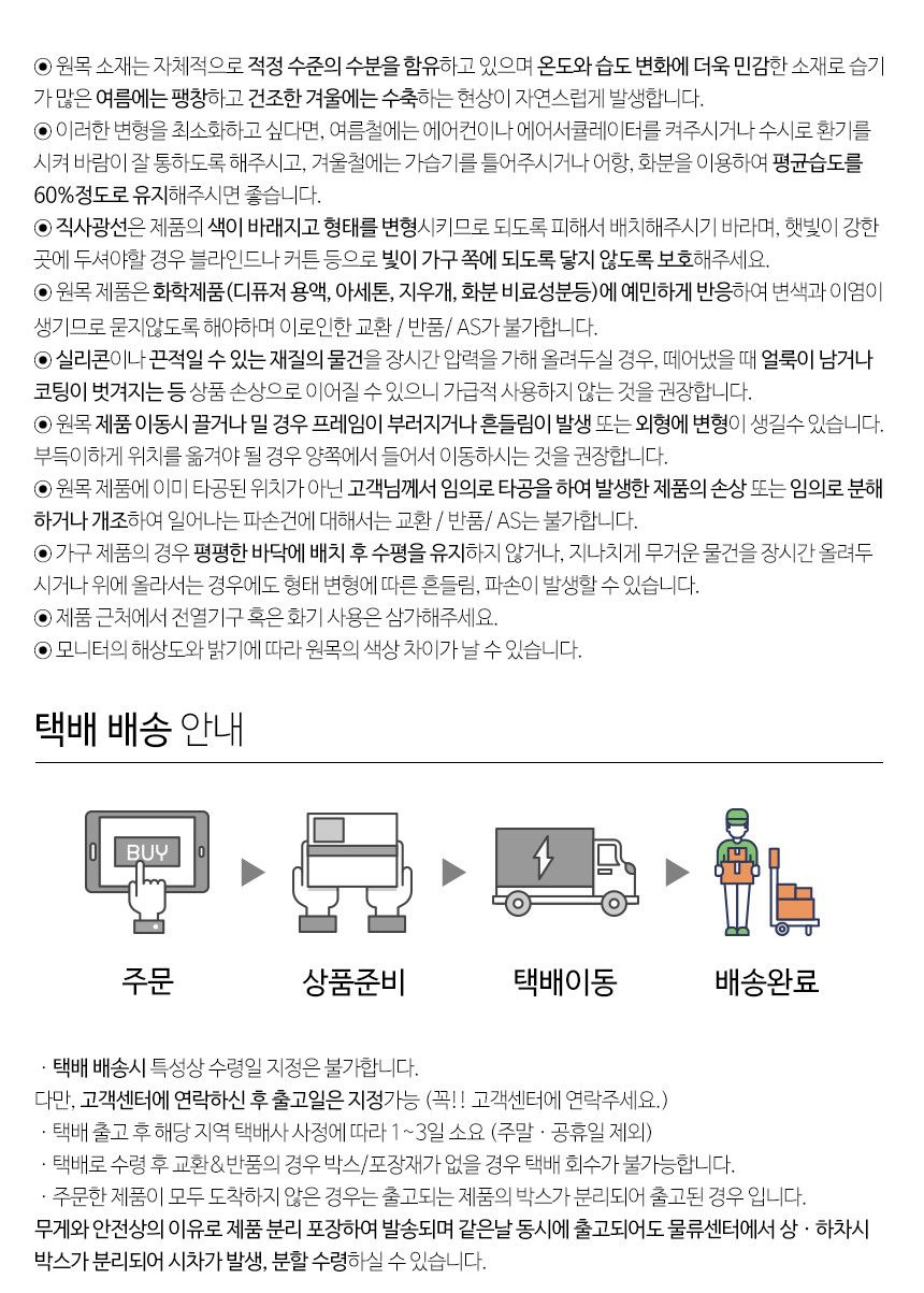 [무료배송] 수제공작소 화이트 캣폴+하프 캣폴 SET 26번째