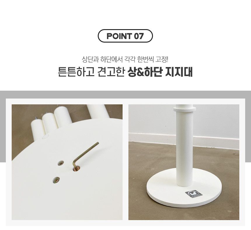 [무료배송] 수제공작소 화이트 캣폴+하프 캣폴 SET 15번째