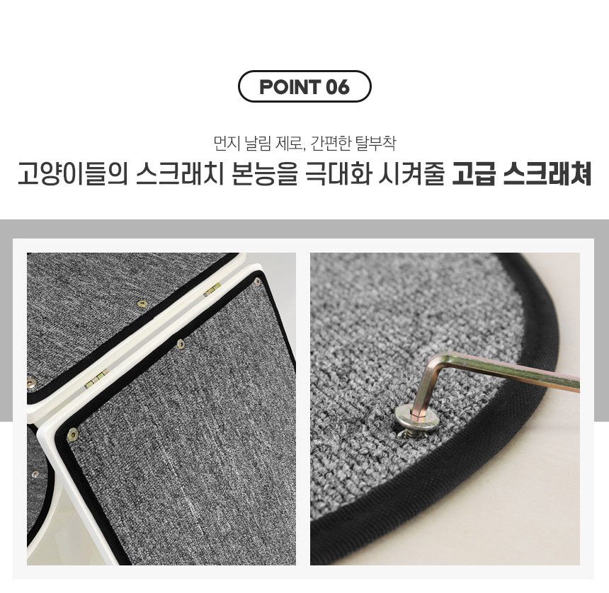 [무료배송] 수제공작소 화이트 캣폴+하프 캣폴 SET 14번째