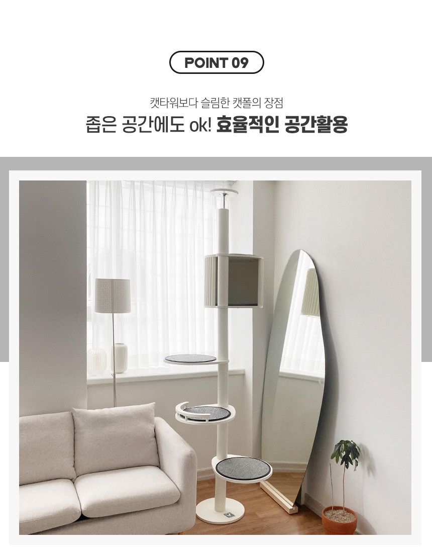 [무료배송] 수제공작소 화이트 캣폴+하프 캣폴 SET 17번째