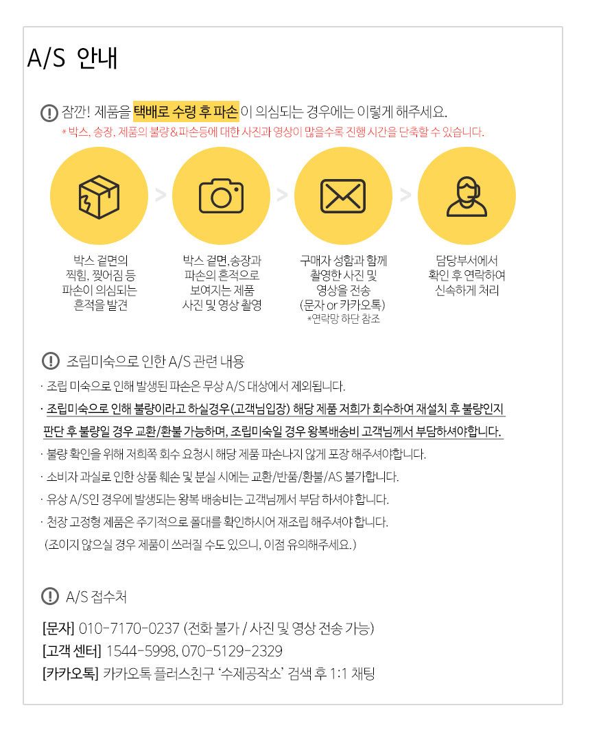 [무료배송] 수제공작소 화이트 캣폴+하프 캣폴 SET 27번째