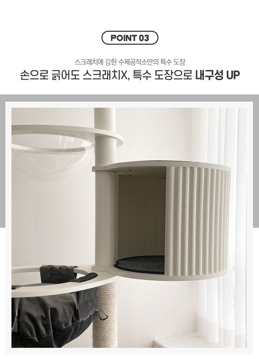 [무료배송] 수제공작소 화이트 캣폴+하프 캣폴 SET 11번째