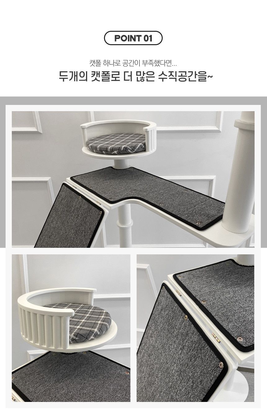 [무료배송] 수제공작소 화이트 캣폴+하프 캣폴 SET 9번째
