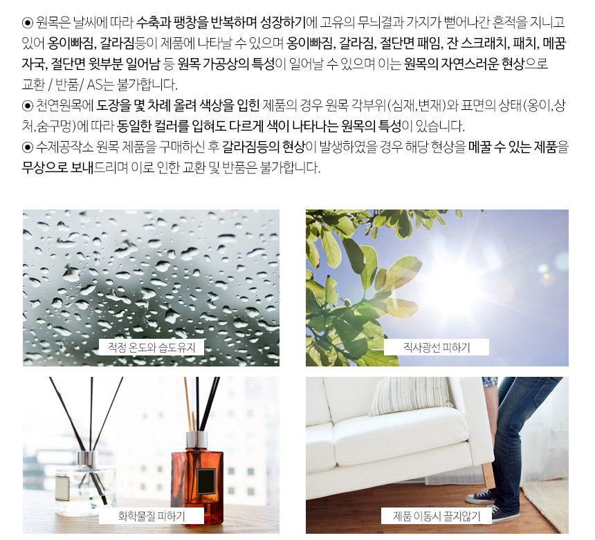 [무료배송] 수제공작소 화이트 캣폴+하프 캣폴 SET 25번째
