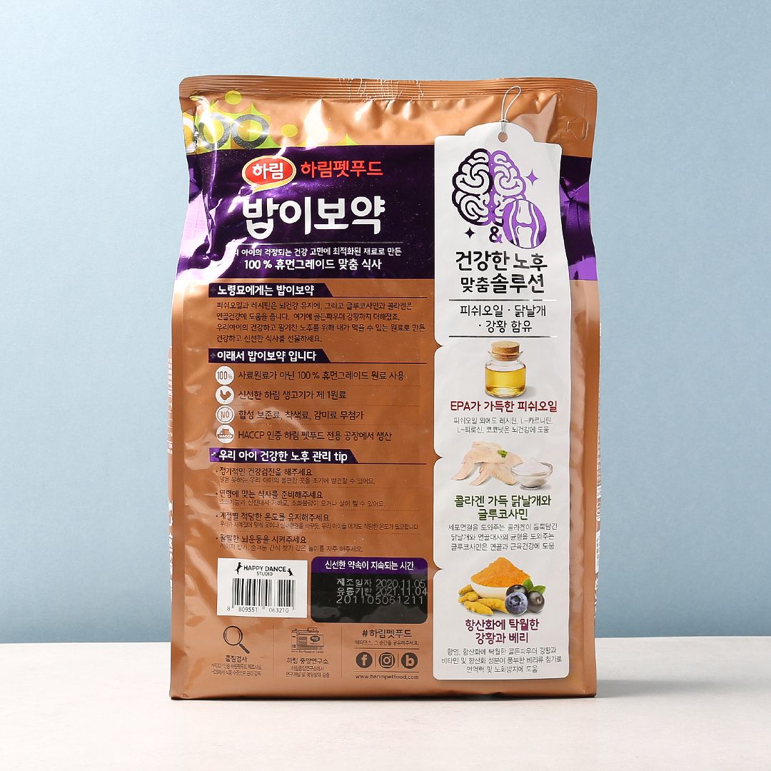 [사료샘플] 밥이보약 캣 활기찬 노후 50g 3번