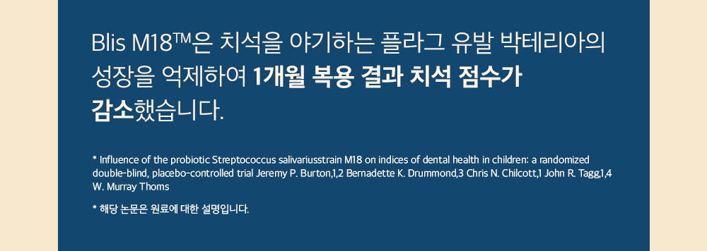 조공 이지 케어 데일리 프레쉬 30g 25번째