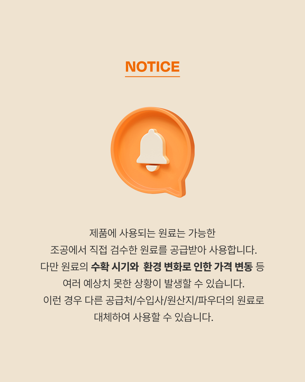 조공 이지 케어 데일리 프레쉬 30g 42번째