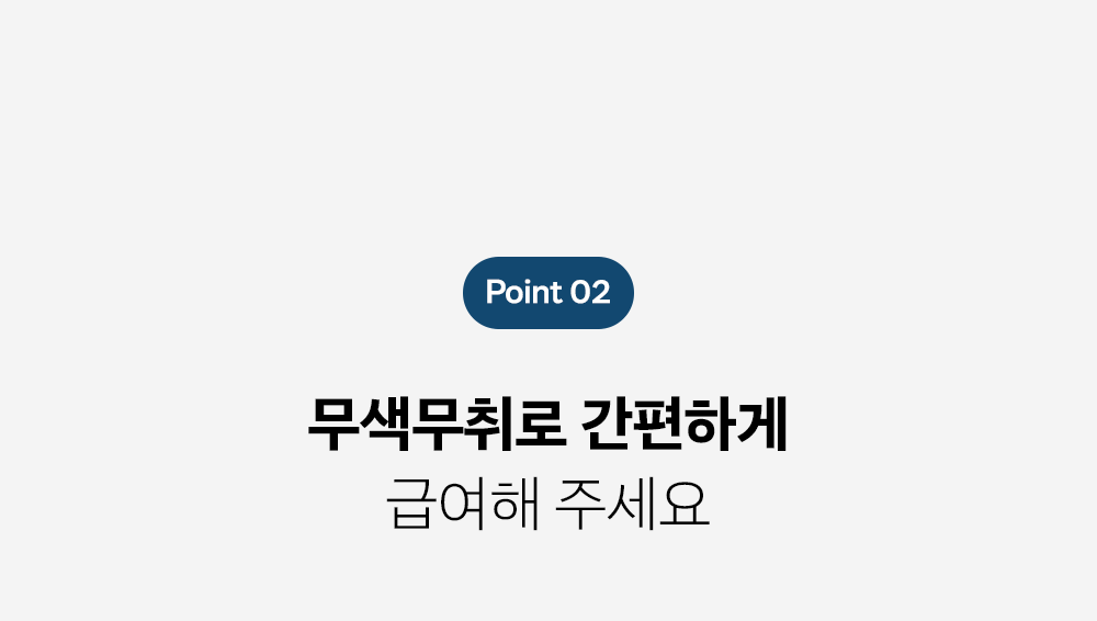 조공 이지 케어 데일리 프레쉬 30g 28번째