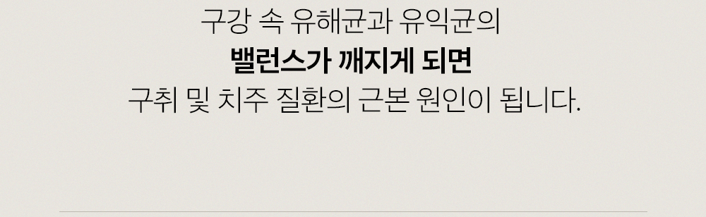 조공 이지 케어 데일리 프레쉬 30g 19번째