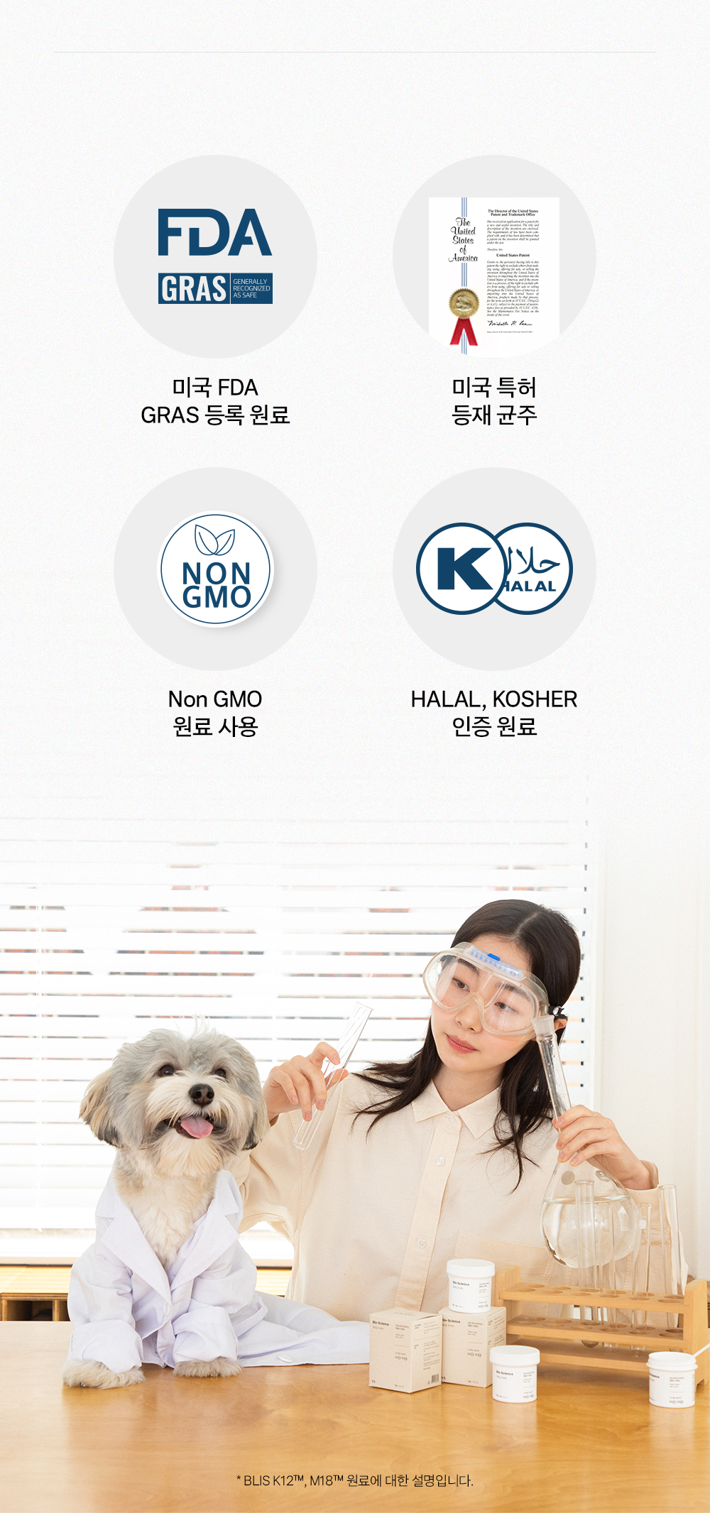 조공 이지 케어 데일리 프레쉬 30g 5번째