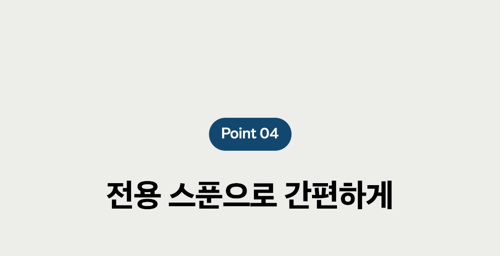 조공 이지 케어 데일리 프레쉬 30g 36번째
