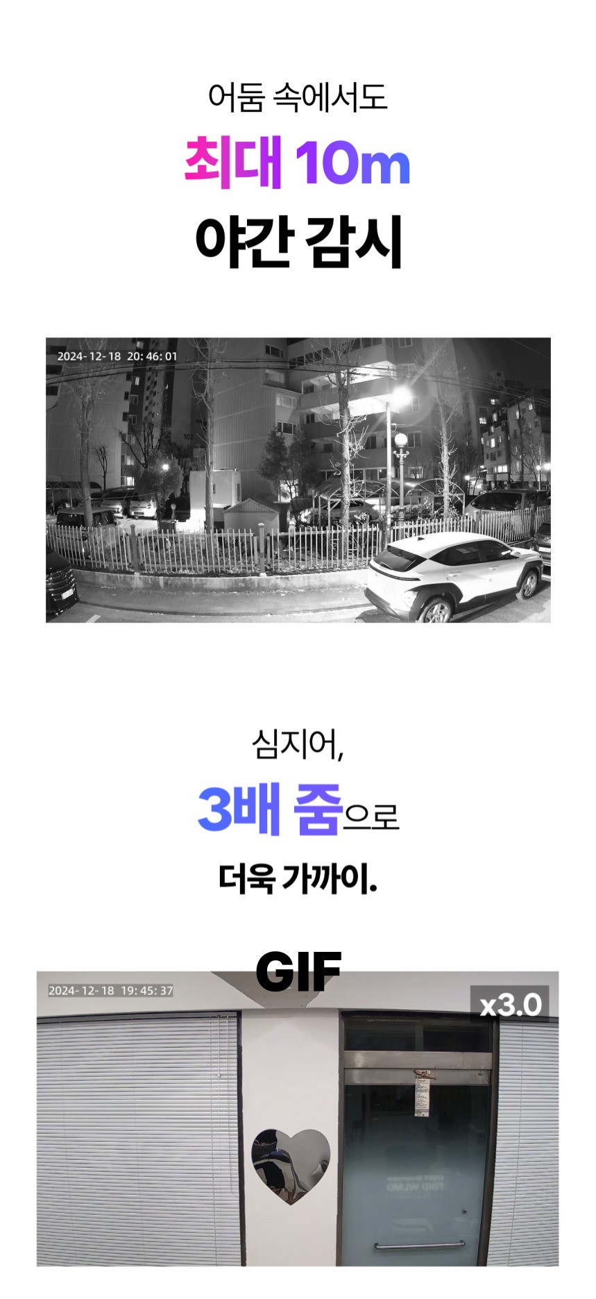 [NEW신상][무료배송] 아이오트 스마트 홈카메라 4K Pro 펫캠 가정용 800만화소 3번째