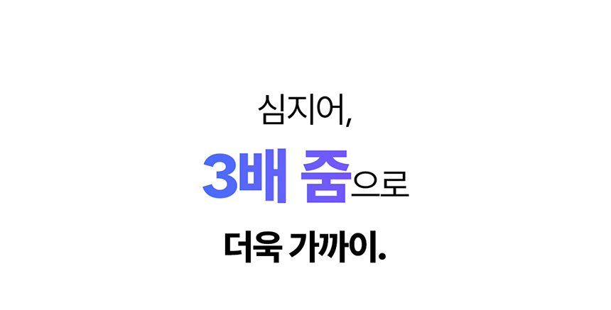 [무료배송] 아이오트 스마트 홈카메라 4K Pro 펫캠 가정용 800만화소 10번째