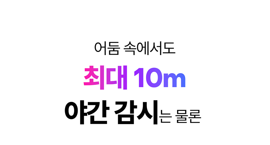 [무료배송] 아이오트 스마트 홈카메라 4K Pro 펫캠 가정용 800만화소 8번째